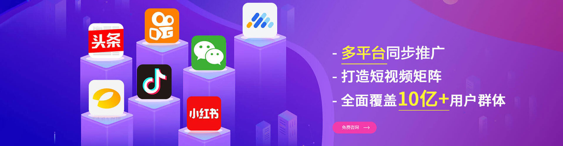 道里信息流优化师