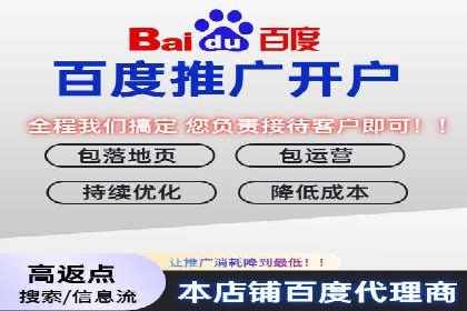 渠道营销策略新思路：以开户返点为核心的案例研究